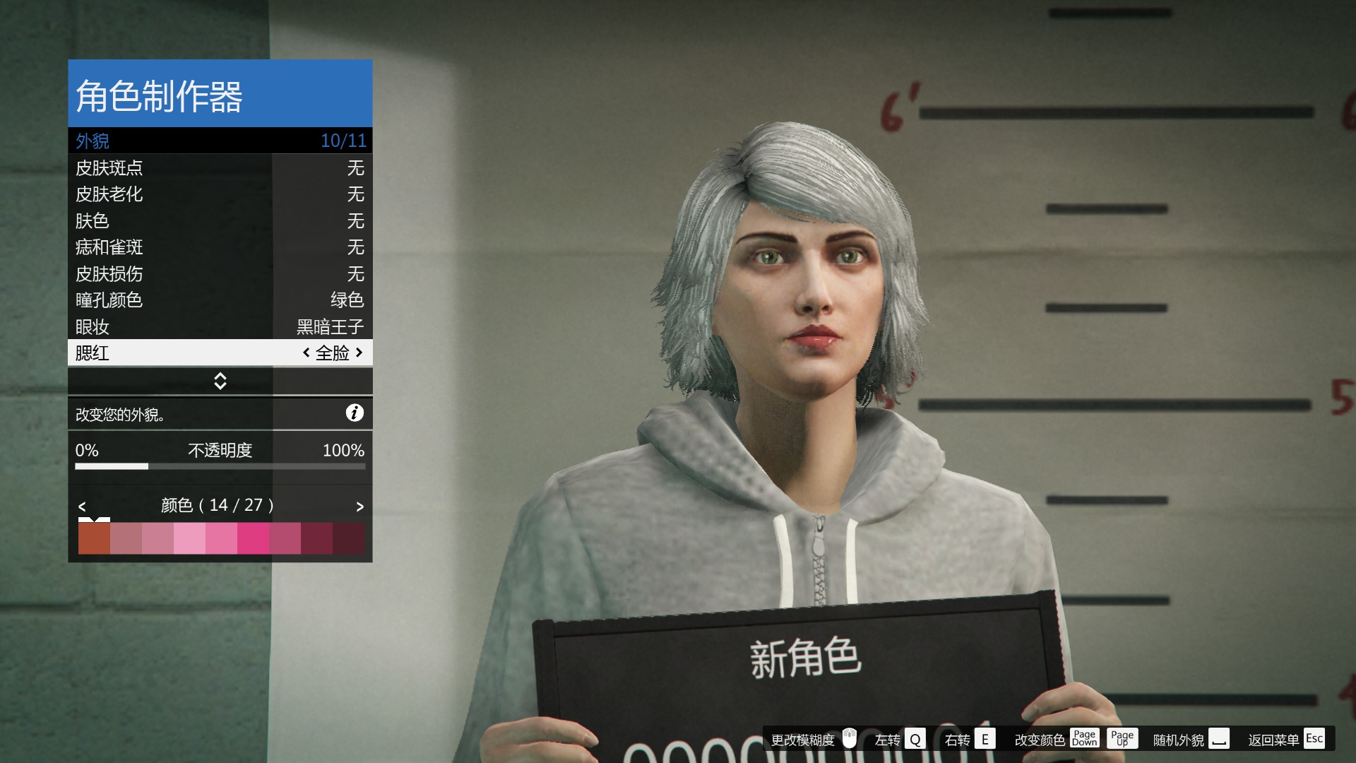GTA5捏臉數據，超帥超美的喲-第五章（圖片教程有希里雅喲）