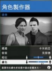 GTA5捏臉數據，超帥超美的喲-第五章（圖片教程有希里雅喲）