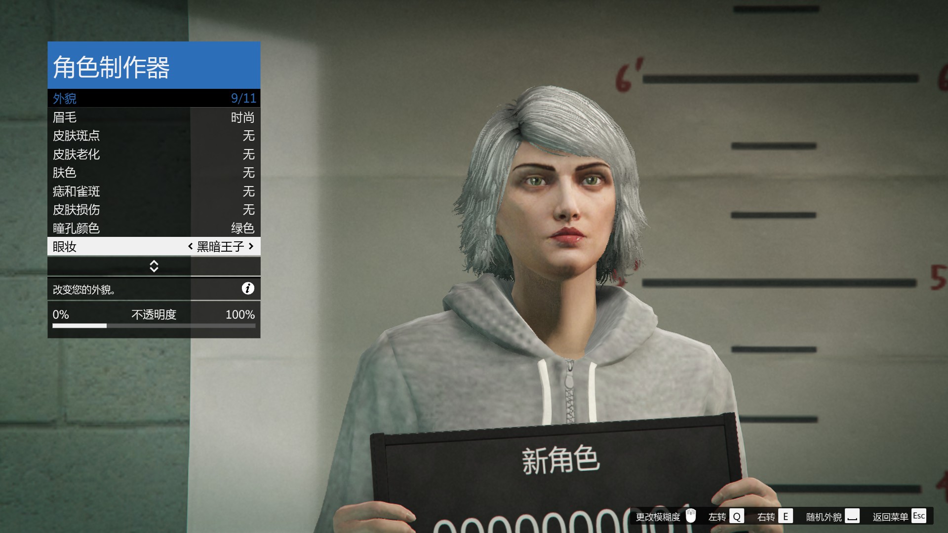 GTA5捏臉數據，超帥超美的喲-第五章（圖片教程有希里雅喲）