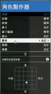GTA5捏臉數據，超帥超美的喲-第五章（圖片教程有希里雅喲）