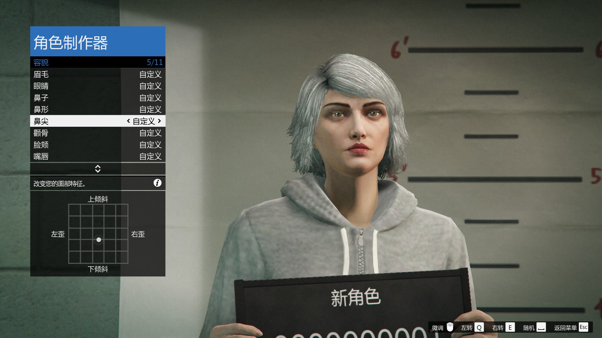 GTA5捏臉數據，超帥超美的喲-第五章（圖片教程有希里雅喲）