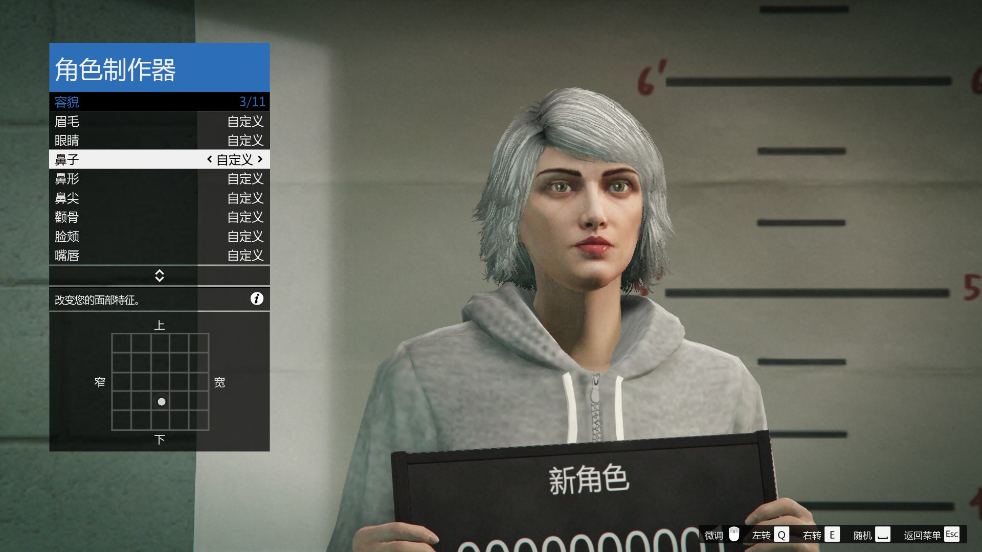 GTA5捏臉數據，超帥超美的喲-第五章（圖片教程有希里雅喲）