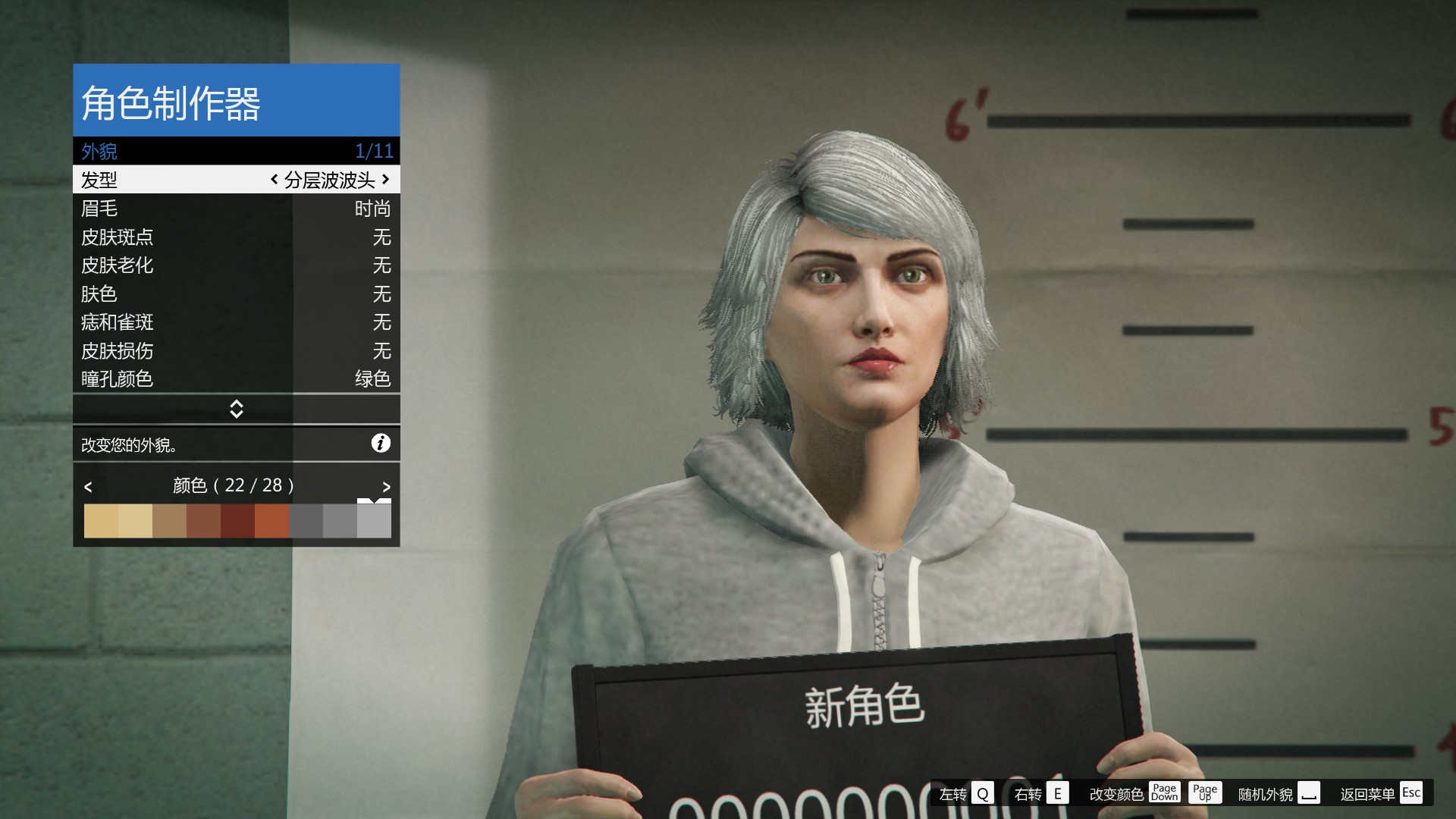 GTA5捏臉數據，超帥超美的喲-第五章（圖片教程有希里雅喲）