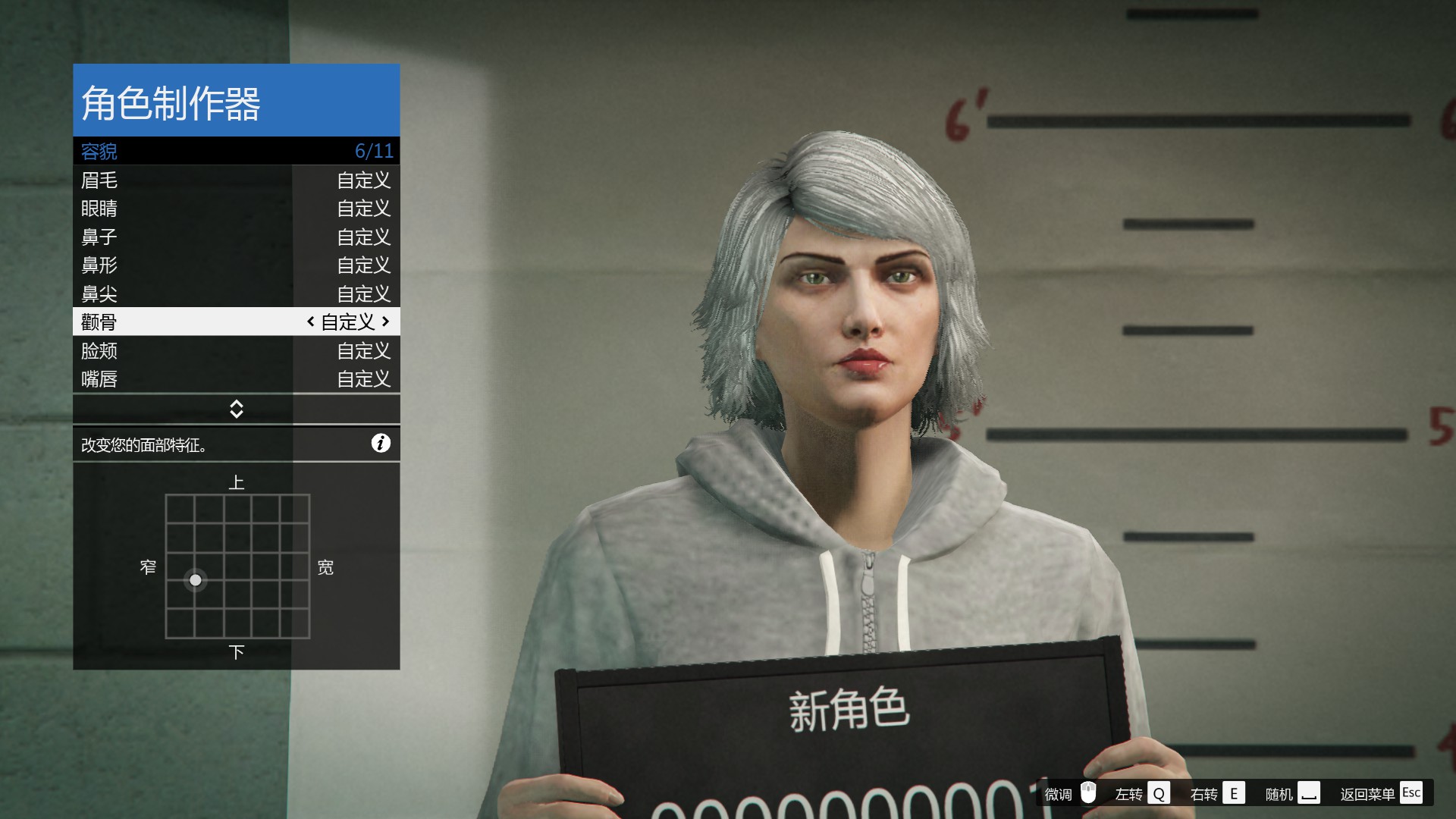 GTA5捏臉數據，超帥超美的喲-第五章（圖片教程有希里雅喲）