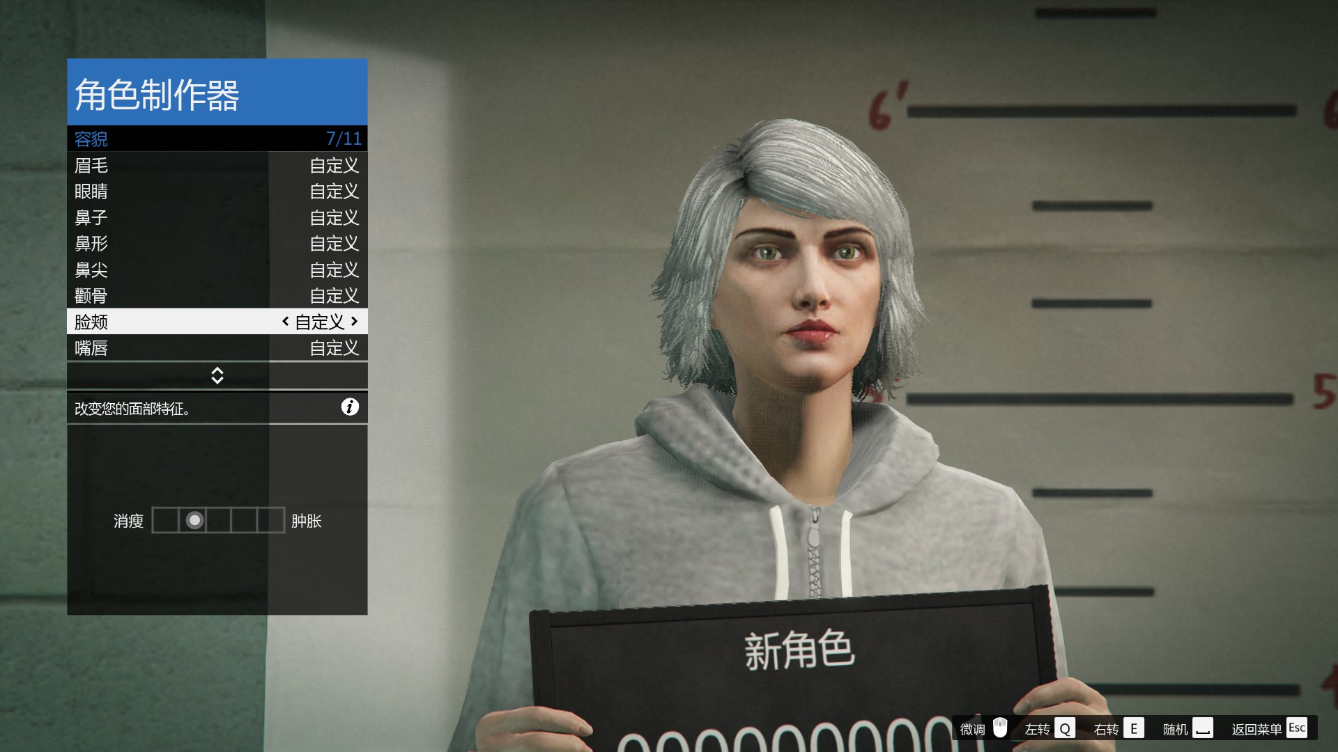 GTA5捏臉數據，超帥超美的喲-第五章（圖片教程有希里雅喲）