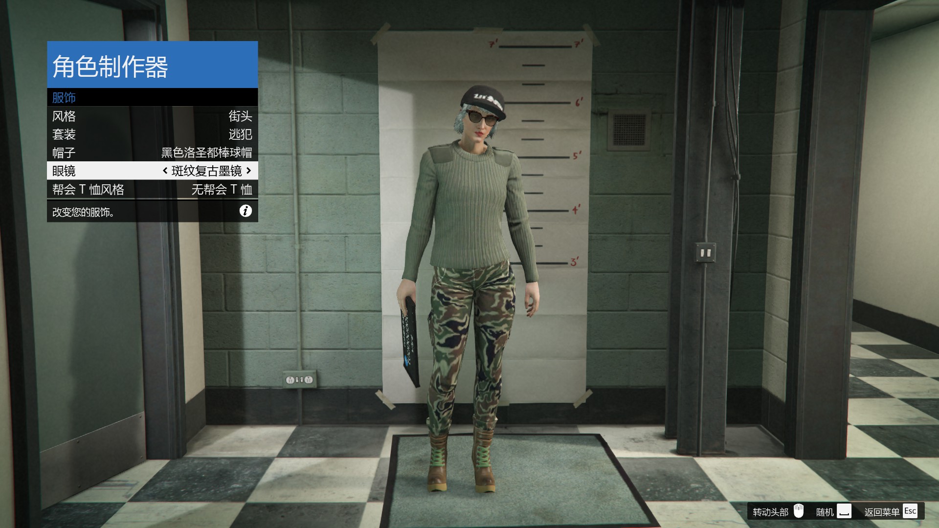 GTA5捏臉數據，超帥超美的喲-第五章（圖片教程有希里雅喲）