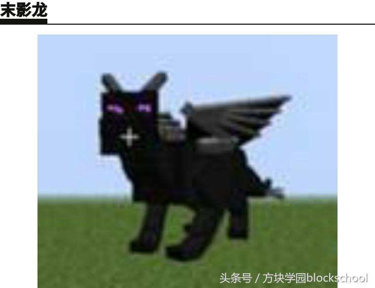 我的世界八大龍蛋孵化方法，從此擁有末影龍不再是夢！