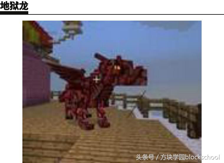 我的世界八大龍蛋孵化方法，從此擁有末影龍不再是夢！