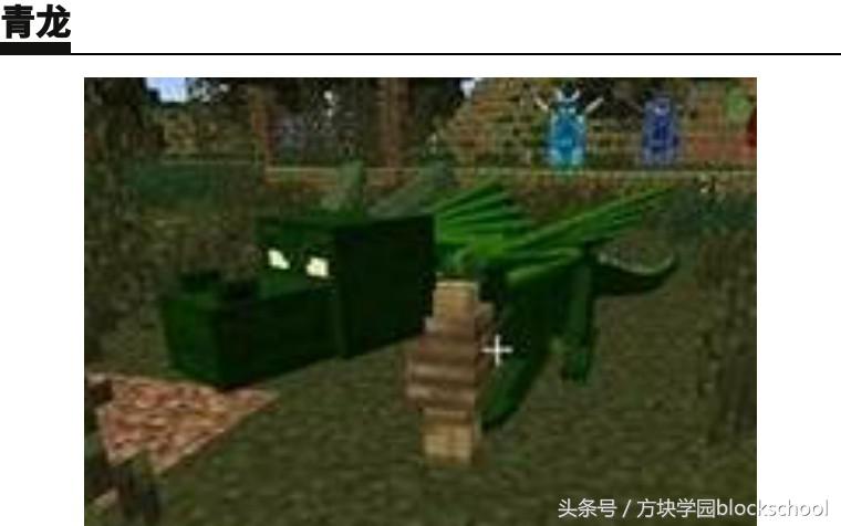 我的世界八大龍蛋孵化方法，從此擁有末影龍不再是夢！