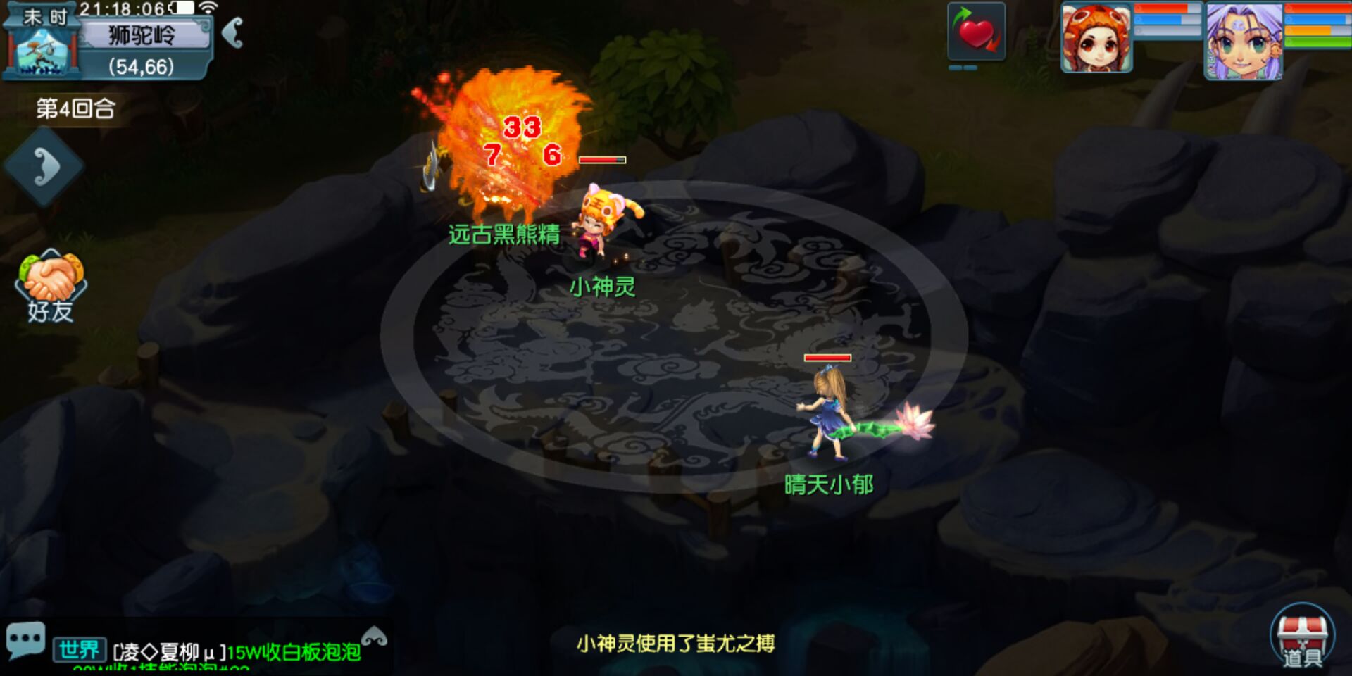 《夢幻西游》新版的孩子值不值得養