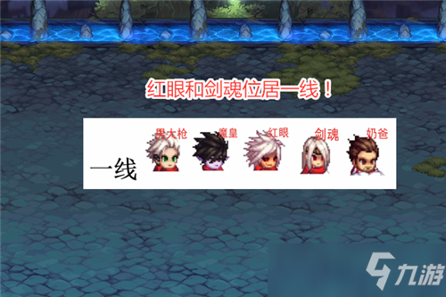 《DNF》2021決斗場職業強度排名分享 PK職業怎么選