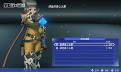 異度之刃2支線異刃獲得
