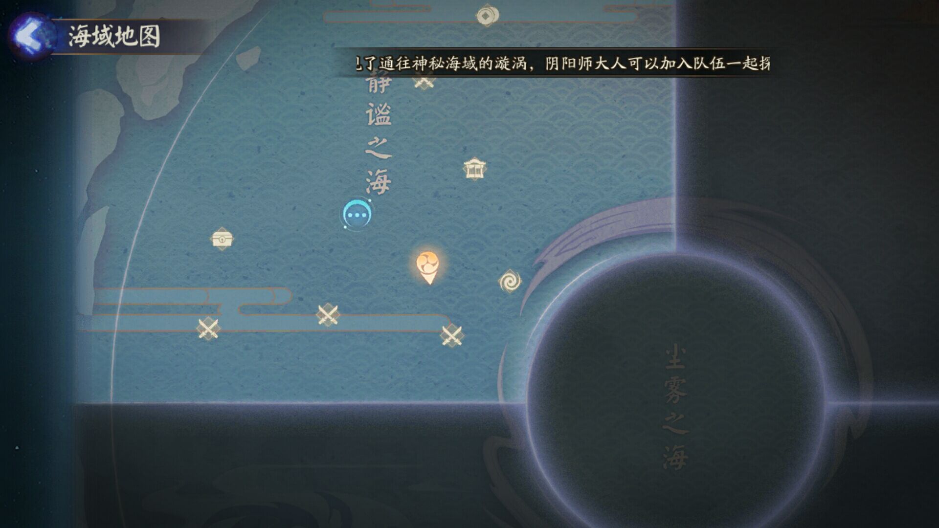 陰陽師永生之海活動攻略 3分鐘玩轉輕松解鎖妖狐皮膚搬上萬體力