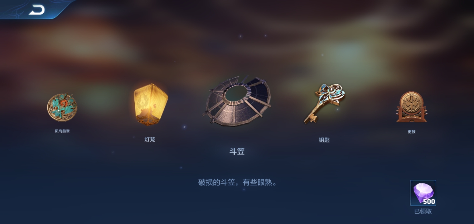 王者榮耀：快速獲得鉆石方法匯總，再也不怕鉆石不夠用