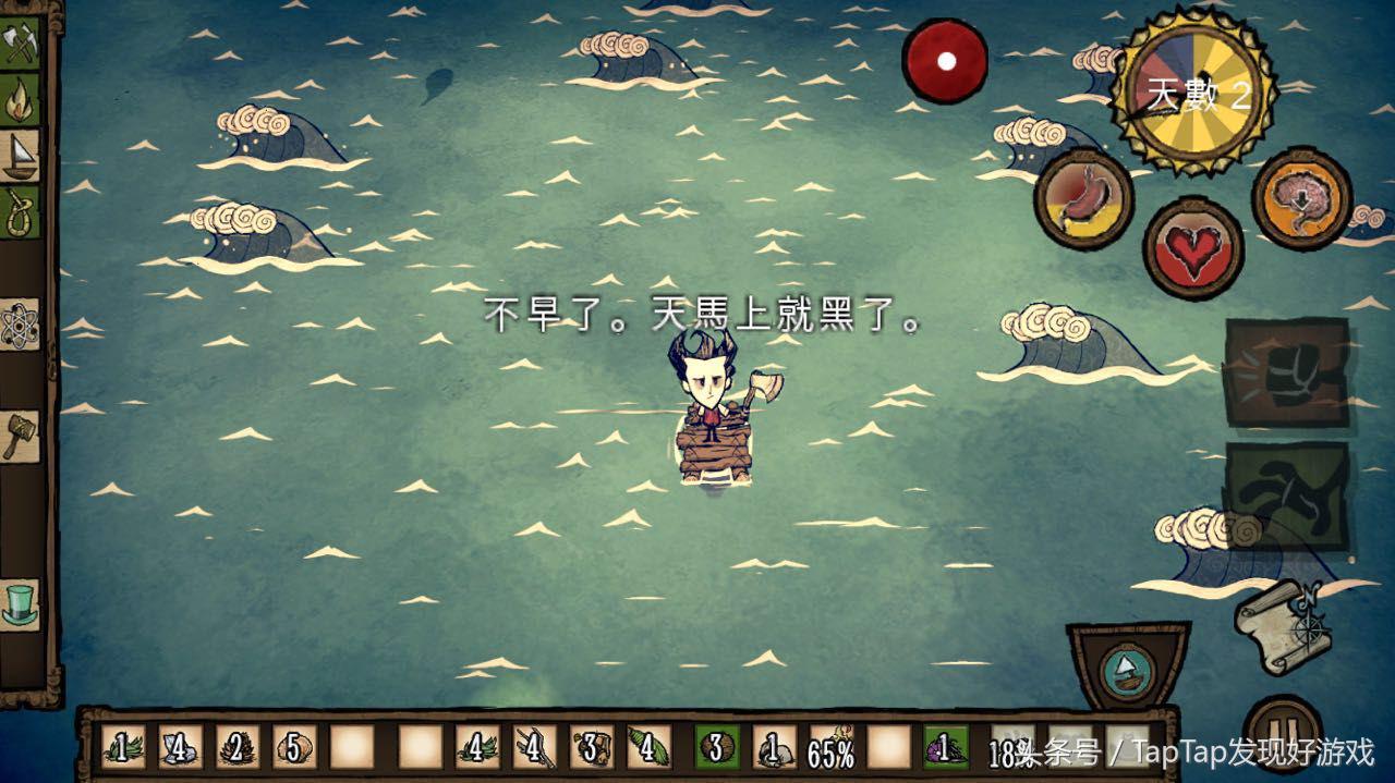 「iOS推薦」《饑荒：海難》：來海島延續花樣新死法