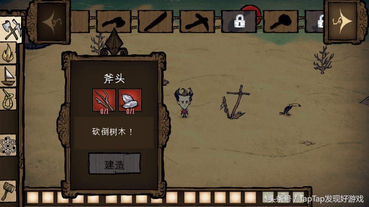 「iOS推薦」《饑荒：海難》：來海島延續花樣新死法