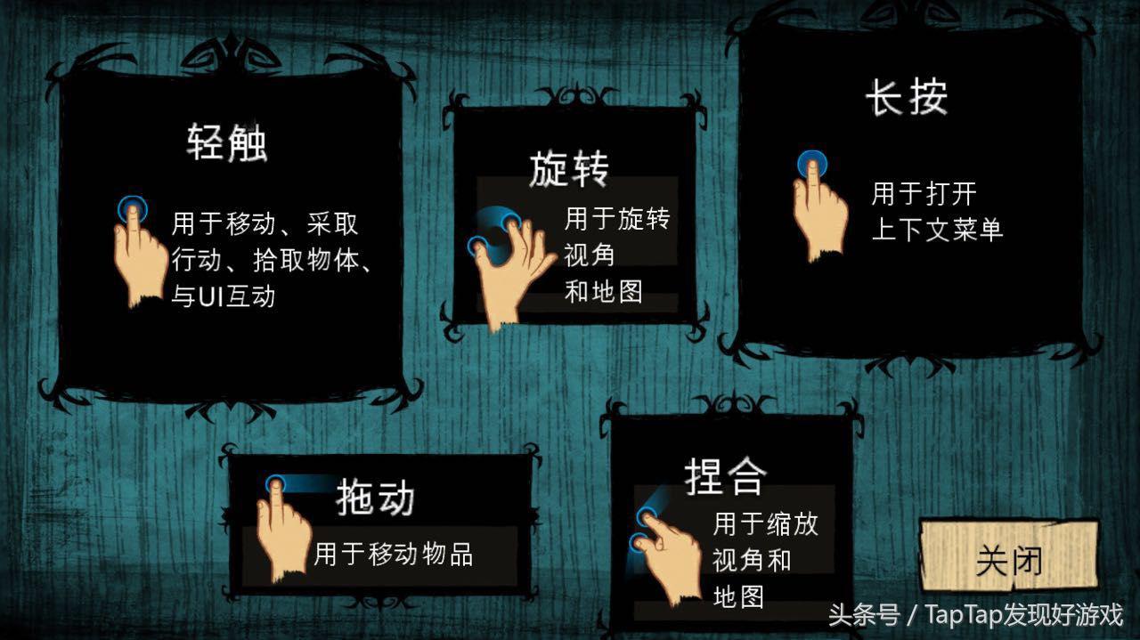 「iOS推薦」《饑荒：海難》：來海島延續花樣新死法