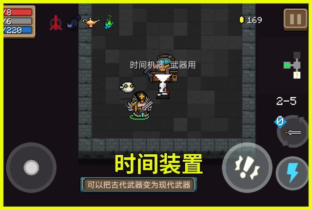元氣騎士：不可鍛造！藍武中近戰之王，自帶魚刺、毒傷、冰凍屬性