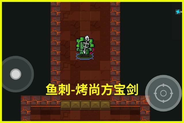 元氣騎士：不可鍛造！藍武中近戰之王，自帶魚刺、毒傷、冰凍屬性