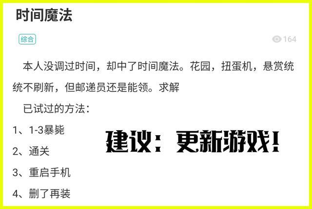 元氣騎士：不可鍛造！藍武中近戰之王，自帶魚刺、毒傷、冰凍屬性
