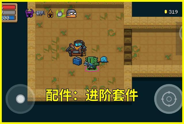 元氣騎士：不可鍛造！藍武中近戰之王，自帶魚刺、毒傷、冰凍屬性