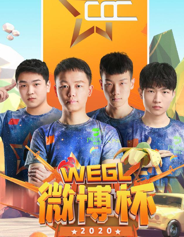 絕地求生OMG官宣夏季賽名單！除了小海都是新人 小獅子不在名單中