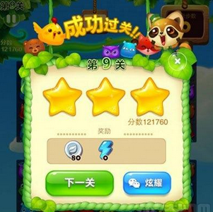 開心消消樂：游戲中的技巧很多，掌握這幾個拿高分就容易了
