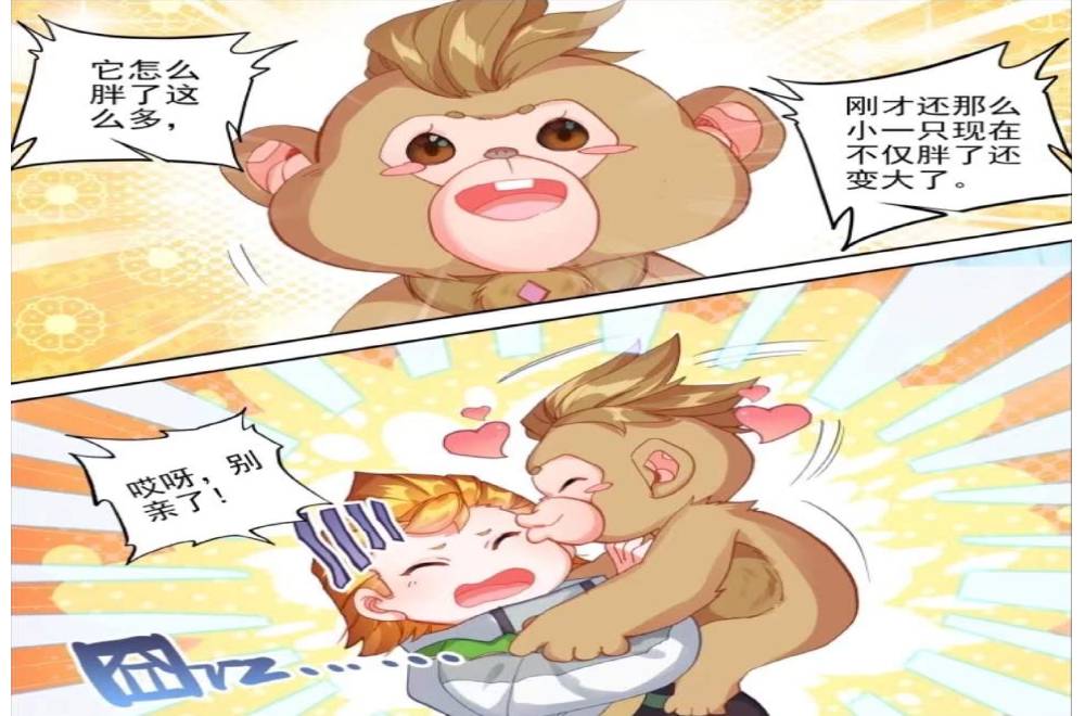 終極斗羅：樹老獻出生命精華，錢磊的本命獸蘇醒，暗金色魂環面世