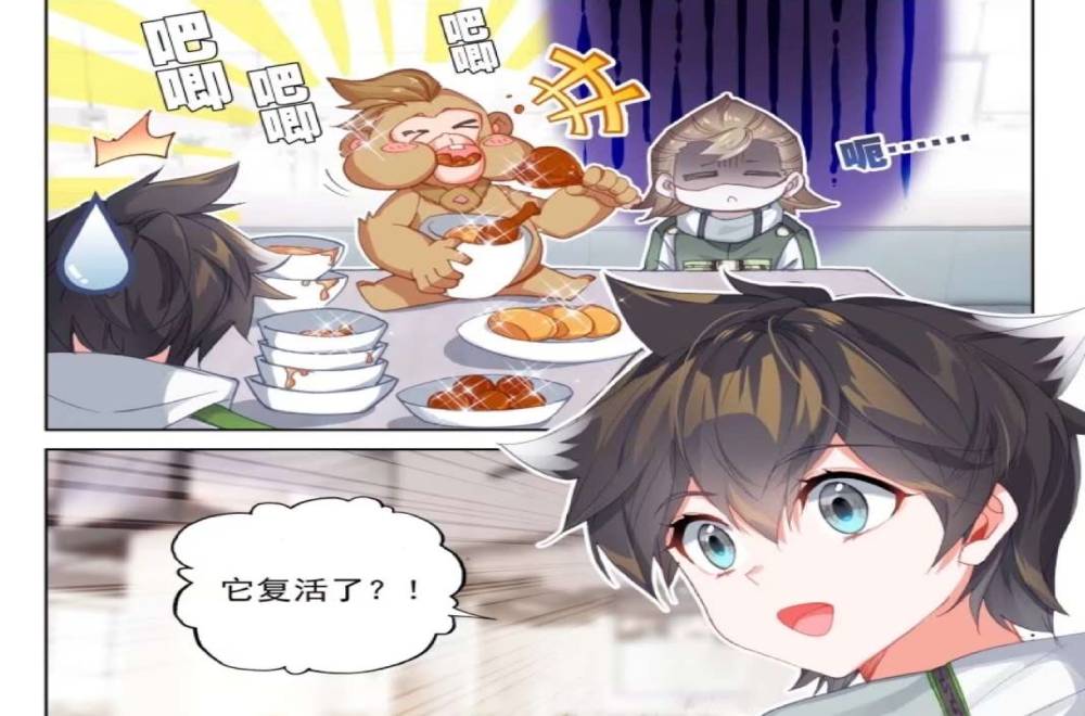 終極斗羅：樹老獻出生命精華，錢磊的本命獸蘇醒，暗金色魂環面世