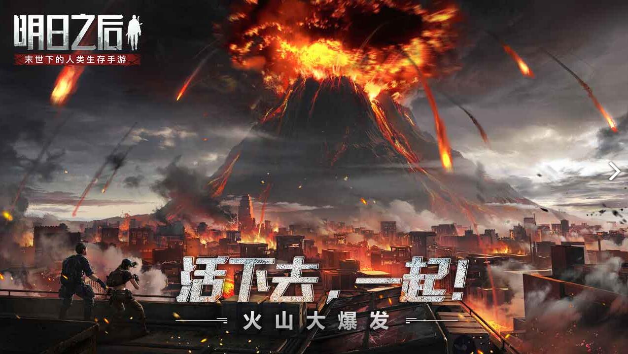 《明日之后》歐皇才知道的秘密！原來禮包碼可以對話那么多資源