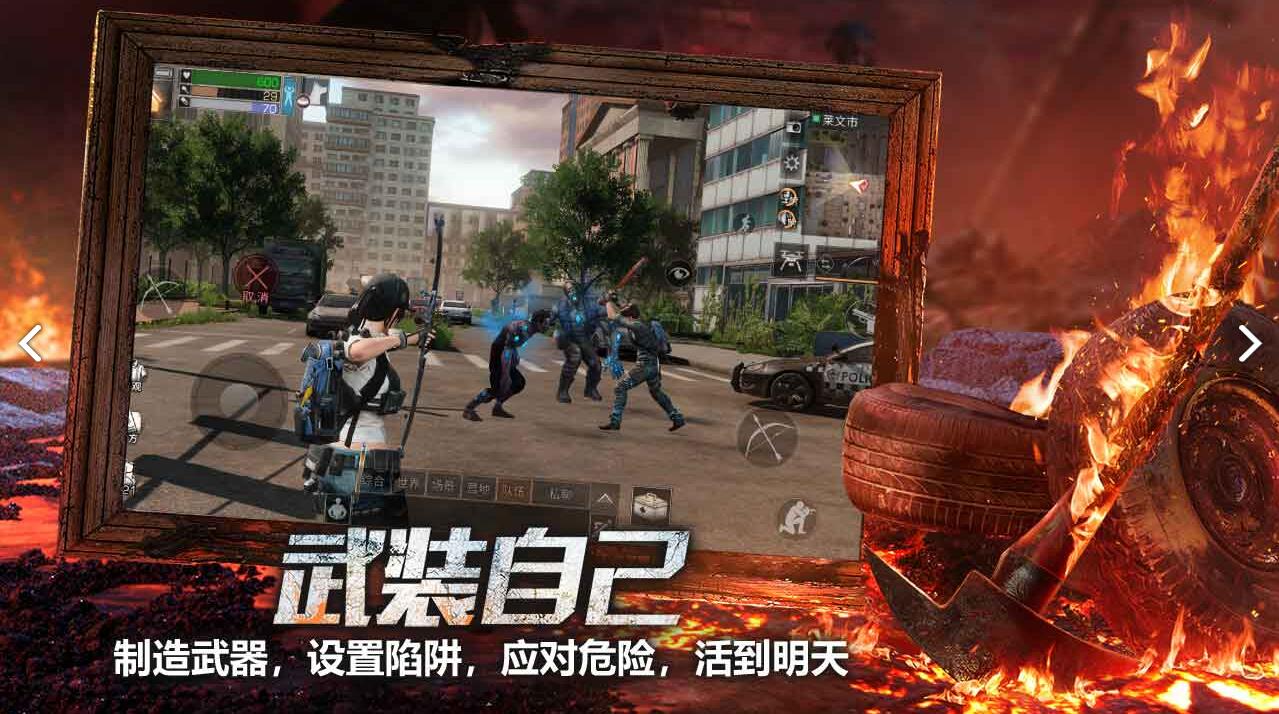 《明日之后》歐皇才知道的秘密！原來禮包碼可以對話那么多資源