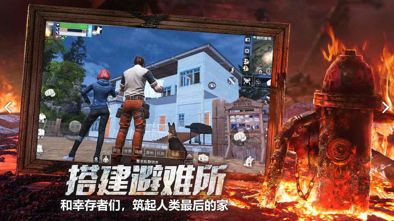 《明日之后》歐皇才知道的秘密！原來禮包碼可以對話那么多資源