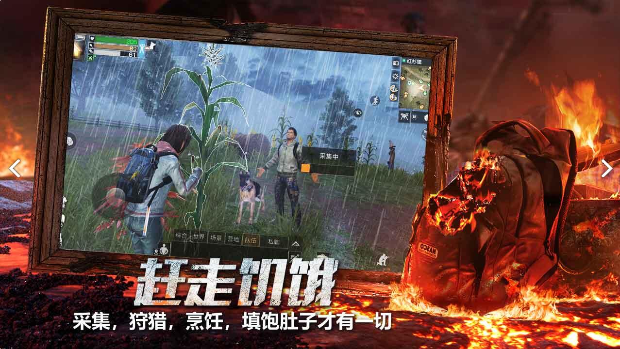 《明日之后》歐皇才知道的秘密！原來禮包碼可以對話那么多資源