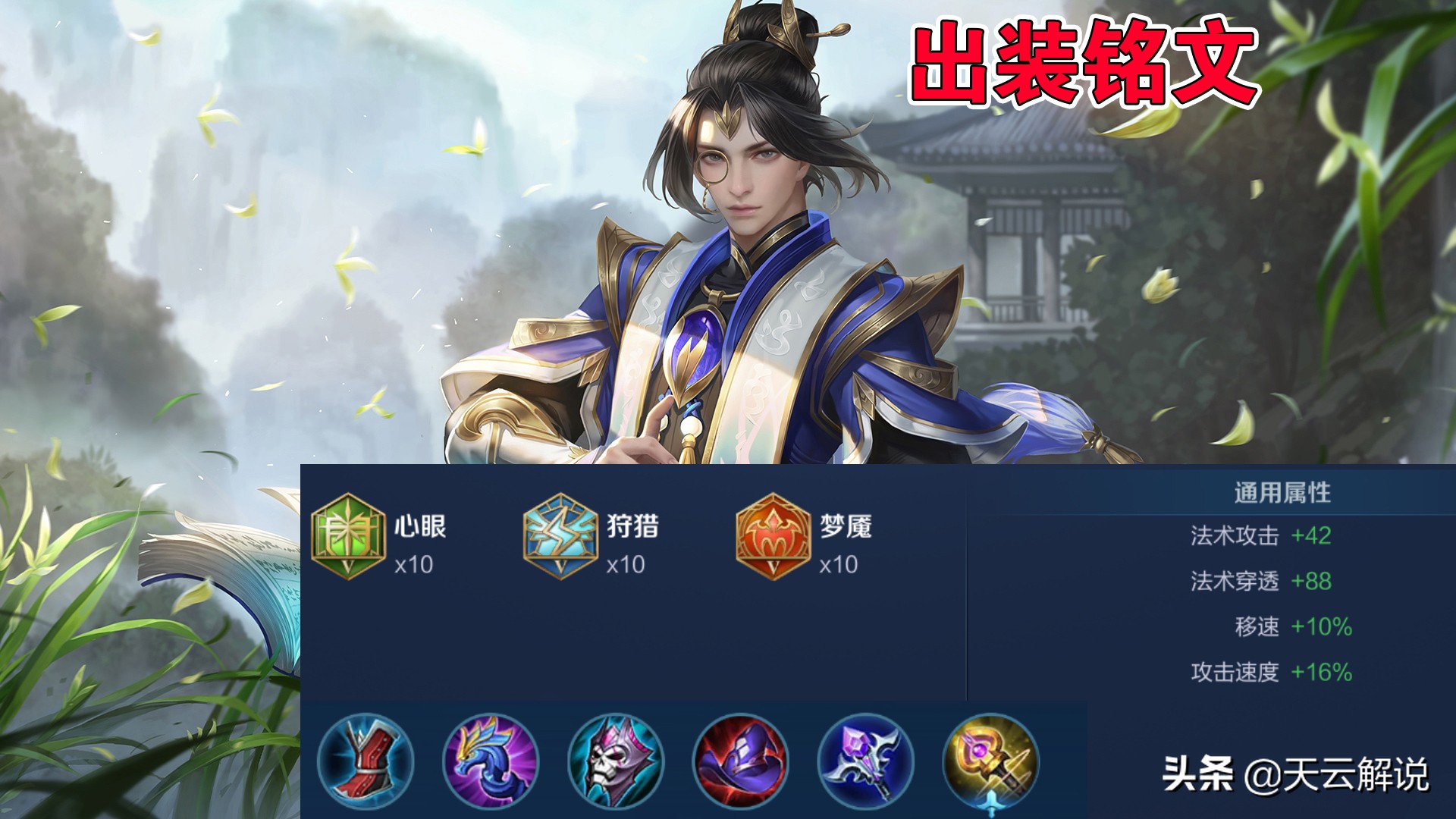 王者榮耀天云：盤點貂蟬的5個克星，和東皇太一無關