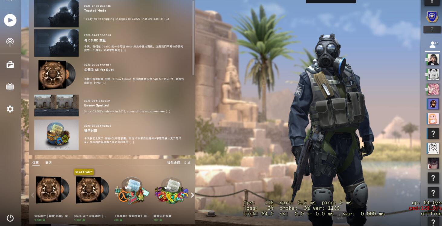 CSGO：第1個200級的玩家？已完成5轉，卻被質疑是作弊