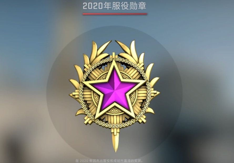 CSGO：第1個200級的玩家？已完成5轉，卻被質疑是作弊