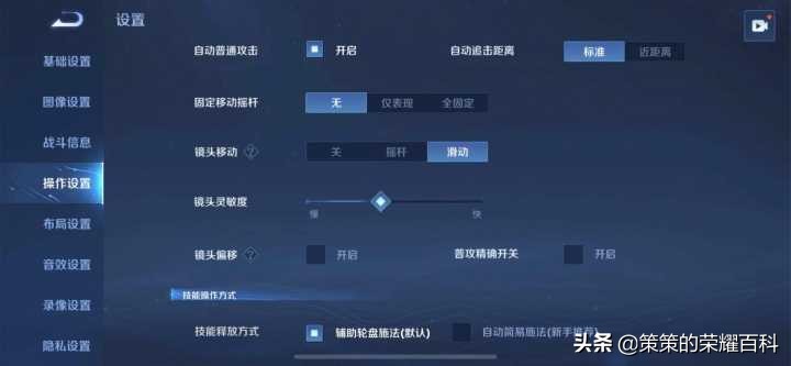 國服榜一劉邦深度教學(卡雙強普/單體保護/四一分帶)