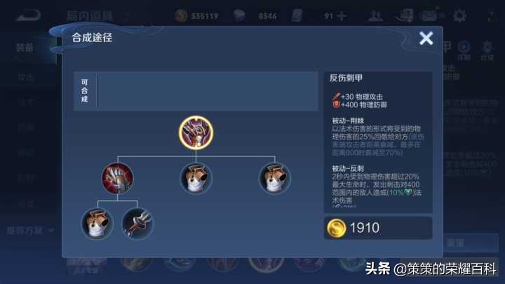 國服榜一劉邦深度教學(卡雙強普/單體保護/四一分帶)