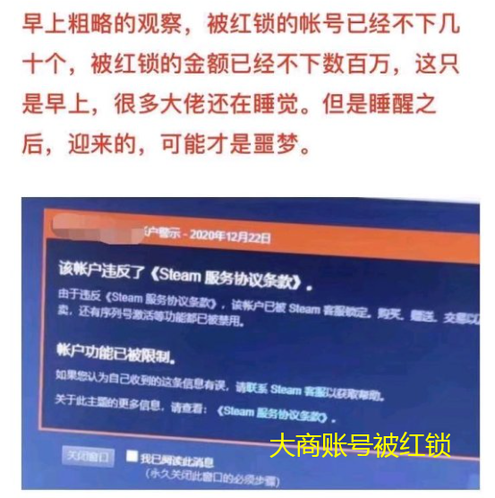 “CSGO龍狙咆哮只要45，搶到就賺”“我把我學費給你交了”