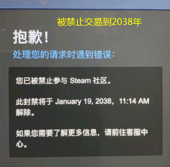 “CSGO龍狙咆哮只要45，搶到就賺”“我把我學費給你交了”