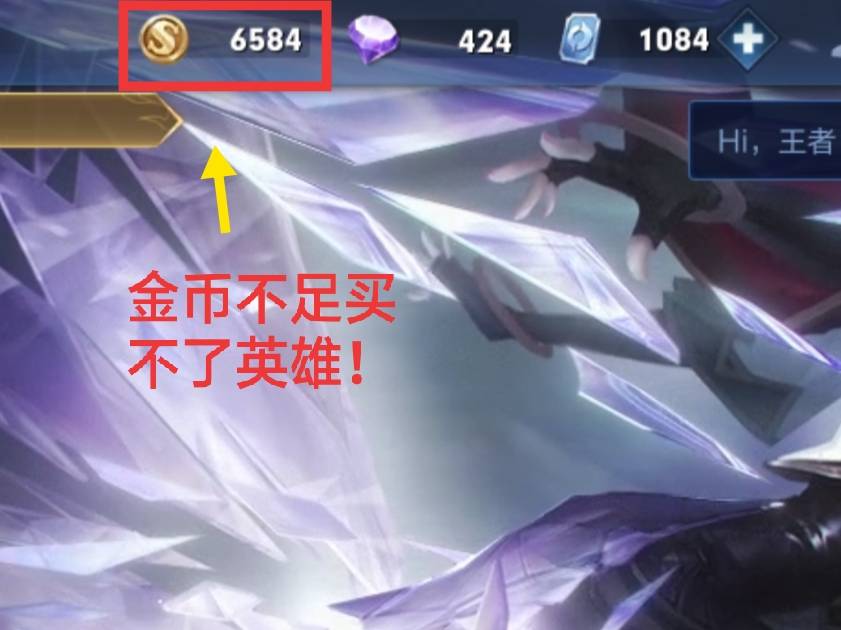 不花一個金幣就能免費領取3個英雄？一般人都不知道的隱藏福利！