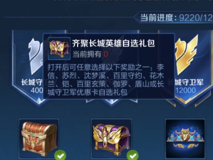 不花一個金幣就能免費領取3個英雄？一般人都不知道的隱藏福利！