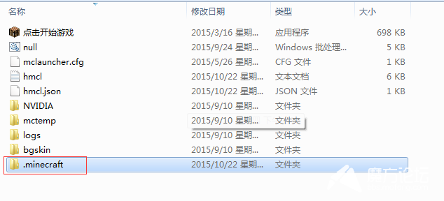 我的世界存檔備份與存檔安裝圖文教程