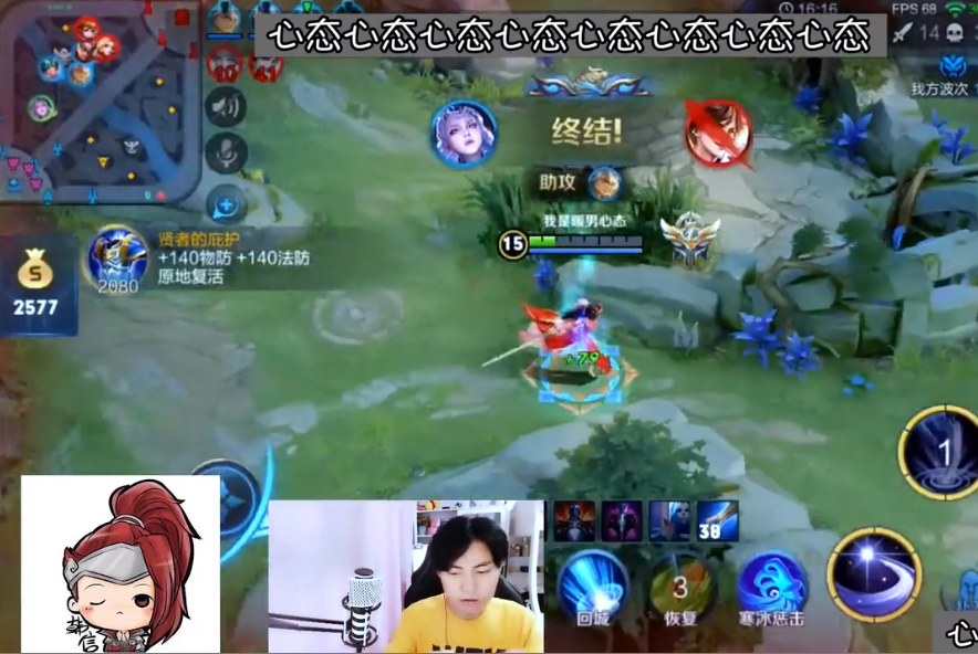 月下無限連？玩不好露娜是因為記不住口訣，心態現場教學