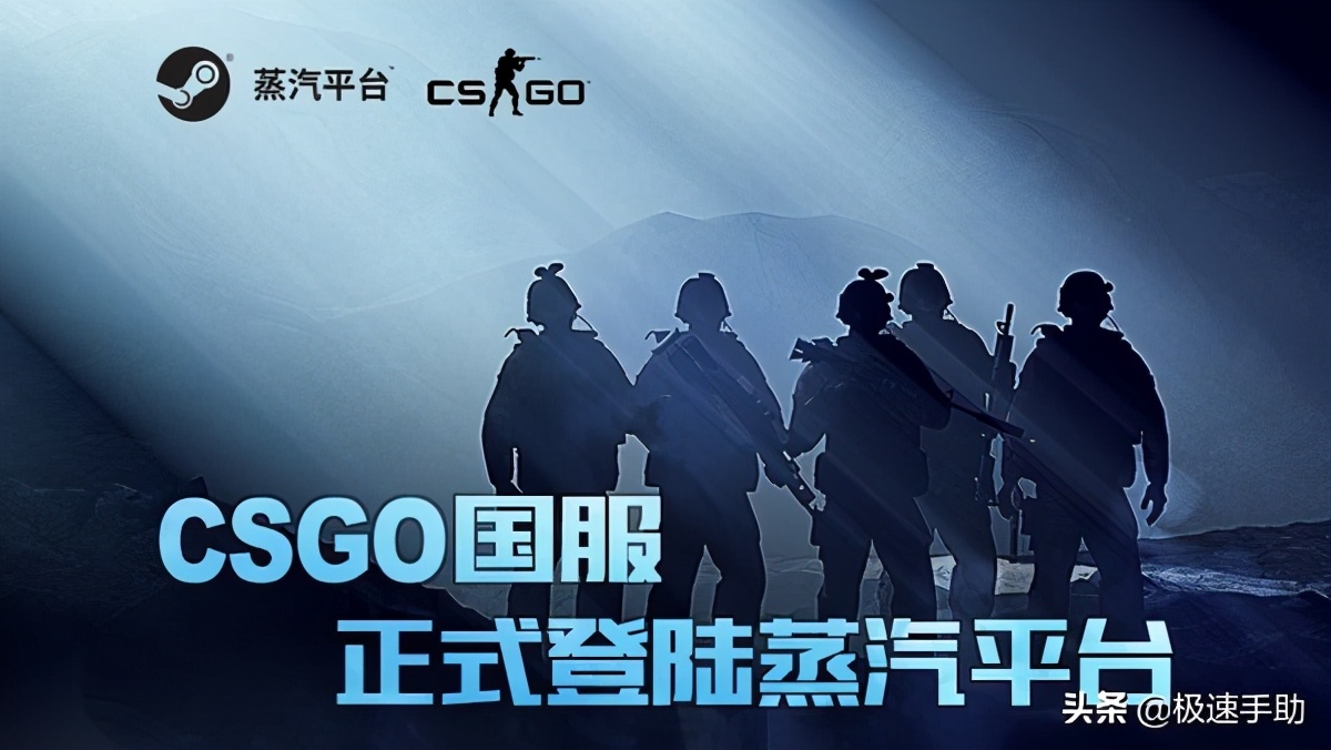 csgo國服啟動項在哪設置？國際服與國服啟動項自由切換