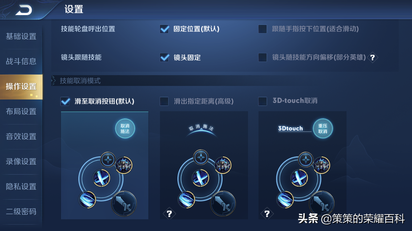 國服榜一姜子牙深度教學(蓄力能量/連招要點/打法思路)