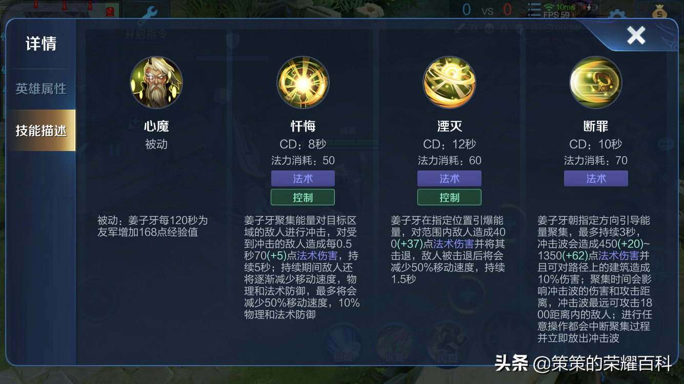 國服榜一姜子牙深度教學(蓄力能量/連招要點/打法思路)