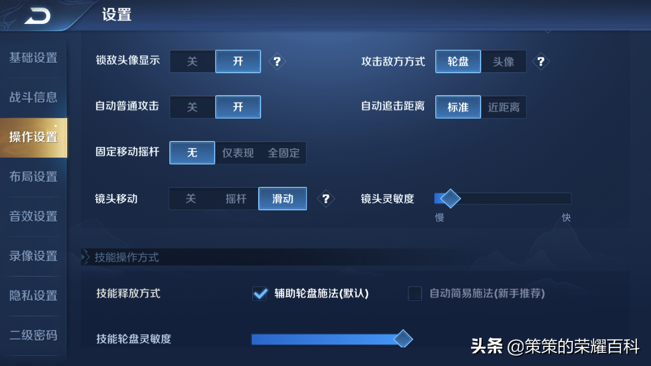 國服榜一姜子牙深度教學(蓄力能量/連招要點/打法思路)