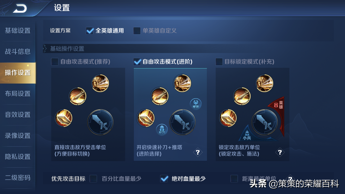 國服榜一姜子牙深度教學(蓄力能量/連招要點/打法思路)