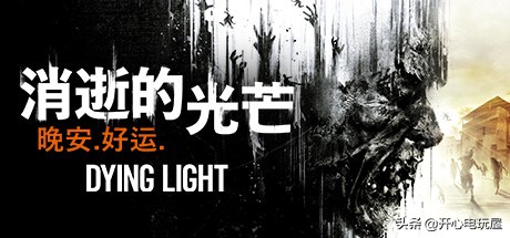 消逝的光芒信徒增強版，跑酷+射擊？你想象不到的喪尸游戲